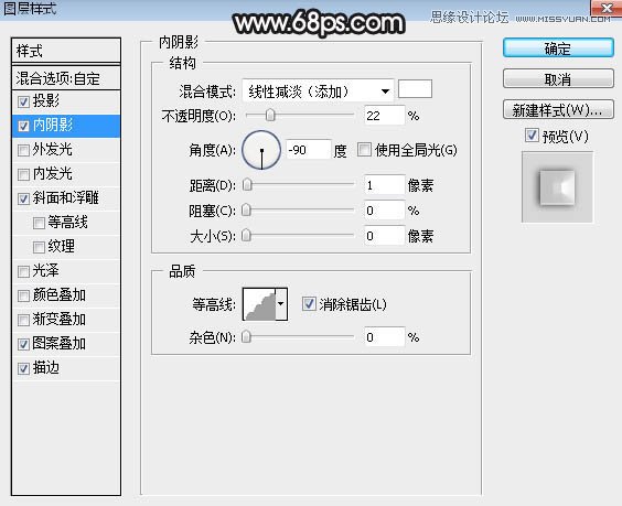 Photoshop制作玻璃质感的3D艺术字教程