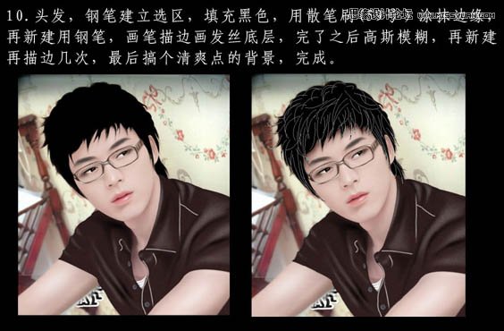 Photoshop给男生帅哥照片转成仿手绘效果