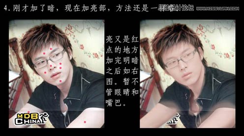 Photoshop给男生帅哥照片转成仿手绘效果