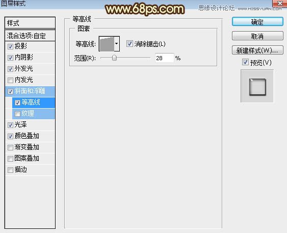 Photoshop制作锈迹斑斑的金属艺术字教程