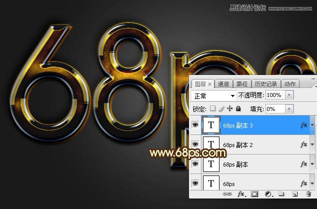 Photoshop制作锈迹斑斑的金属艺术字教程