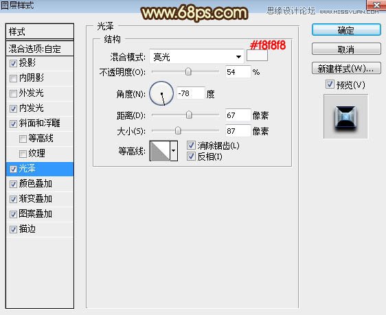 Photoshop制作锈迹斑斑的金属艺术字教程