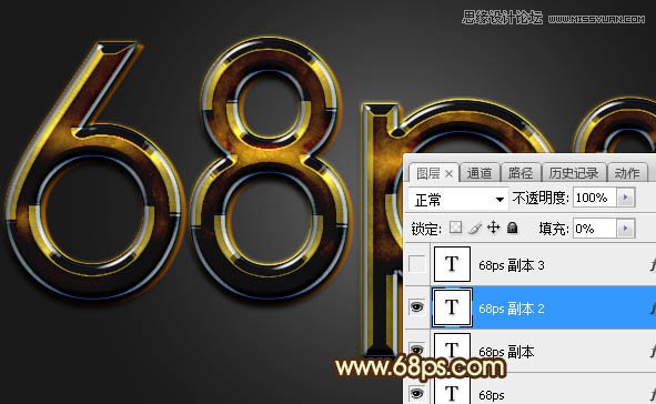 Photoshop制作锈迹斑斑的金属艺术字教程