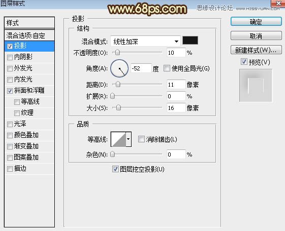 Photoshop制作锈迹斑斑的金属艺术字教程