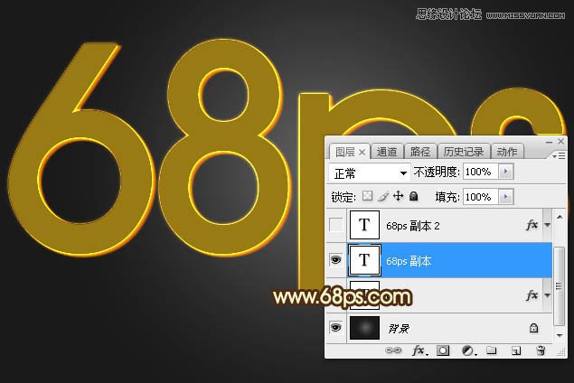 Photoshop制作锈迹斑斑的金属艺术字教程