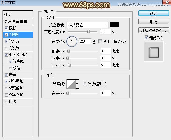 Photoshop制作锈迹斑斑的金属艺术字教程