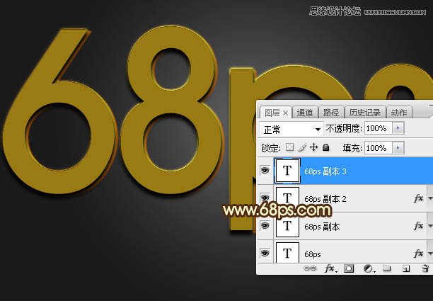 Photoshop制作锈迹斑斑的金属艺术字教程