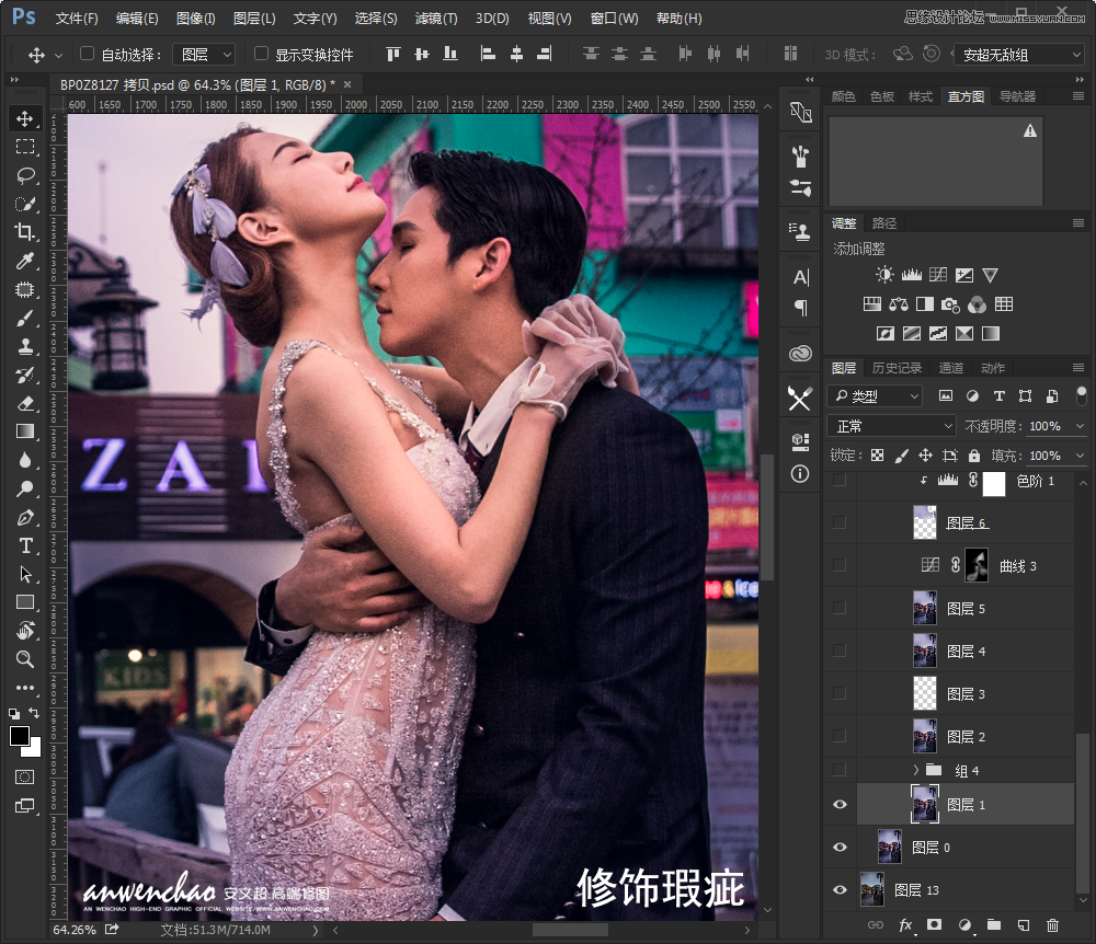 Photoshop给外景婚片添加星空夜景效果
