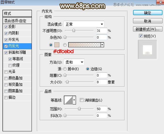 Photoshop制作金色华丽的3D艺术字教程