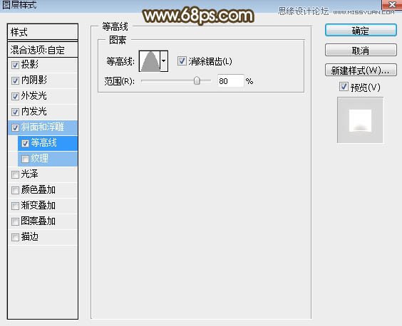 Photoshop制作金色华丽的3D艺术字教程