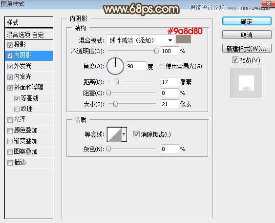 Photoshop制作金色华丽的3D艺术字教程