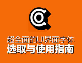 ȫUIѡȡʹָ