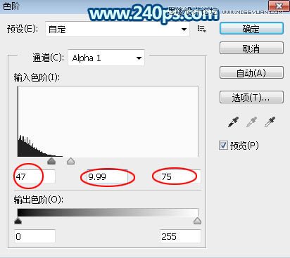 Photoshop制作外景照片下雨动画效果