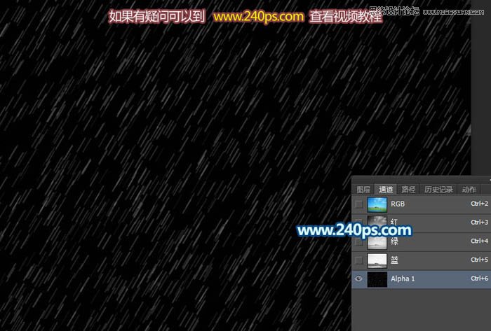 Photoshop制作外景照片下雨动画效果