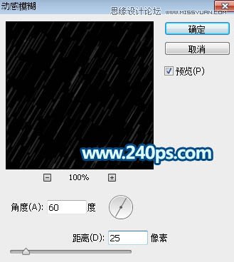 Photoshop制作外景照片下雨动画效果