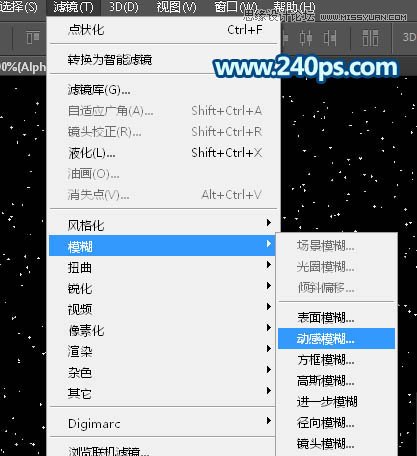 Photoshop制作外景照片下雨动画效果