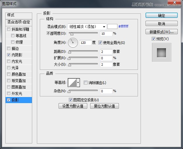 Photoshop巧用图层样式绘制精彩色的按钮图标
