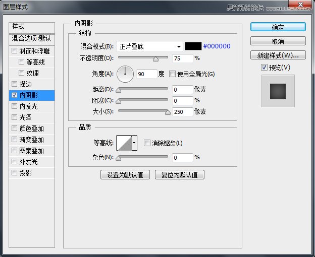 Photoshop巧用图层样式绘制精彩色的按钮图标