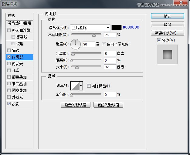 Photoshop巧用图层样式绘制精彩色的按钮图标