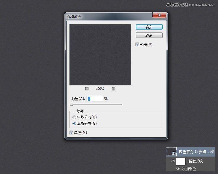 Photoshop巧用图层样式绘制精彩色的按钮图标