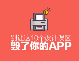 10APP
