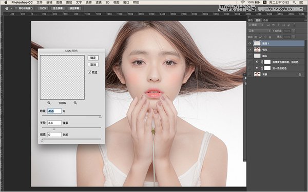 Photoshop调出人像照片粉嫩的肤色效果图