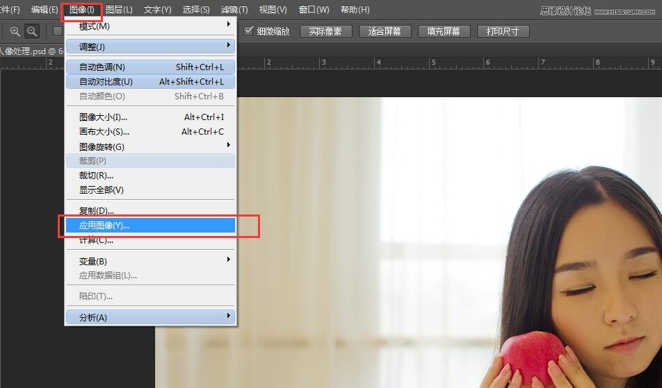 Photoshop调出室内曝光不足人像甜美肤色