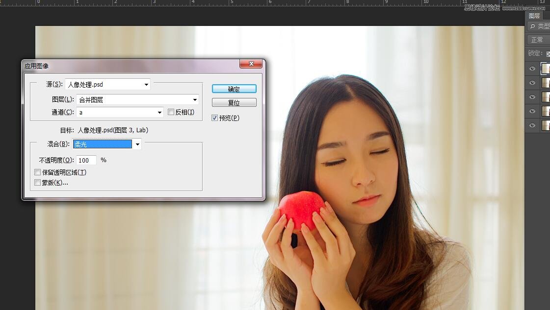 Photoshop调出室内曝光不足人像甜美肤色