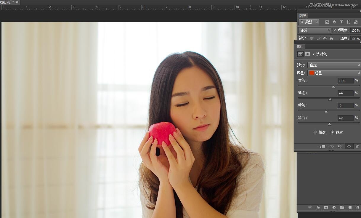 Photoshop调出室内曝光不足人像甜美肤色