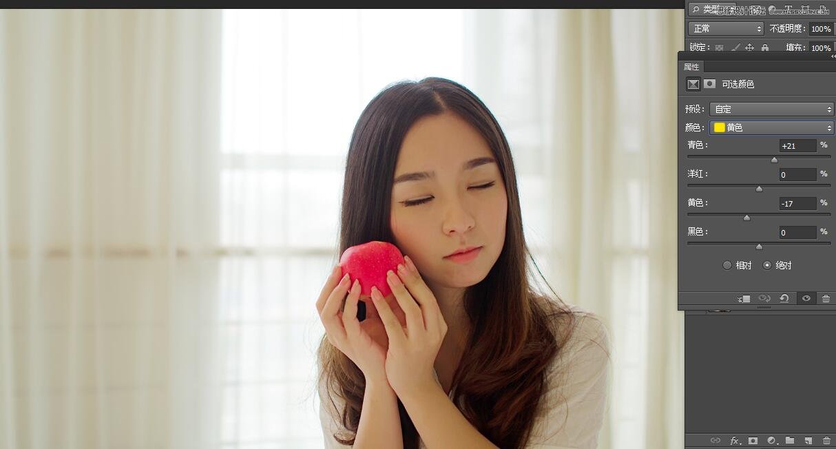 Photoshop调出室内曝光不足人像甜美肤色