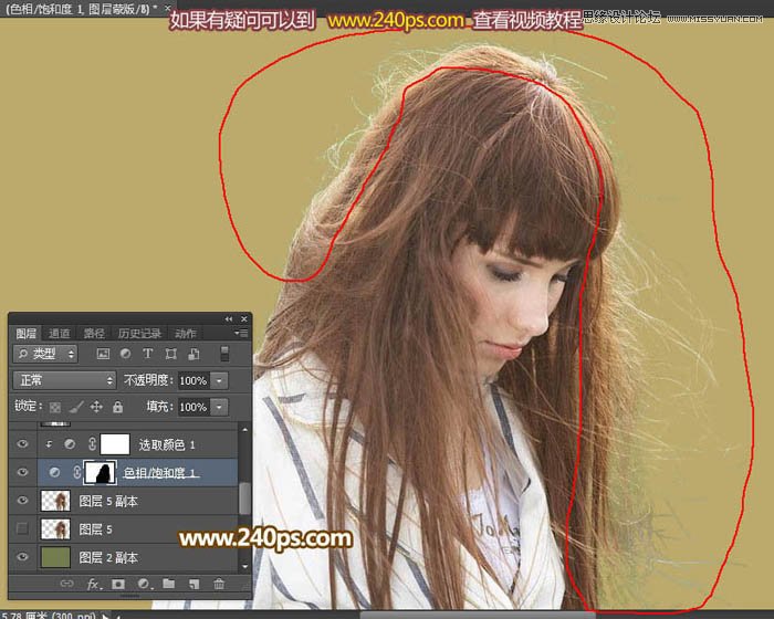 Photoshopó˾ٳϸϸͷ˿