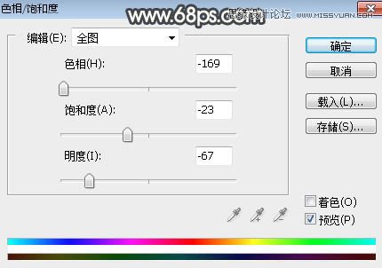 Photoshop调出外景美女人像甜美逆光效果图