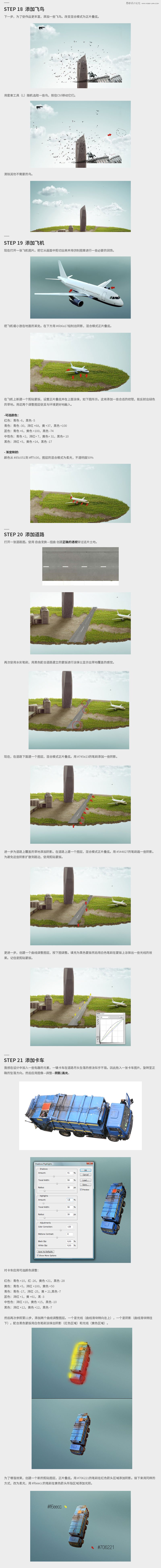 Photoshopϳɴ΢糡ͼ