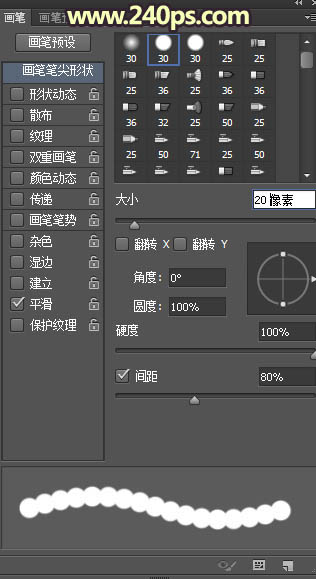 Photoshop制作立体风格的饼干字教程