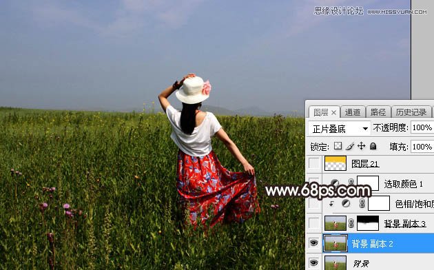 Photoshop给外景田园人像添加夕阳美景效果