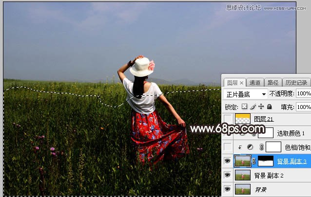 Photoshop给外景田园人像添加夕阳美景效果