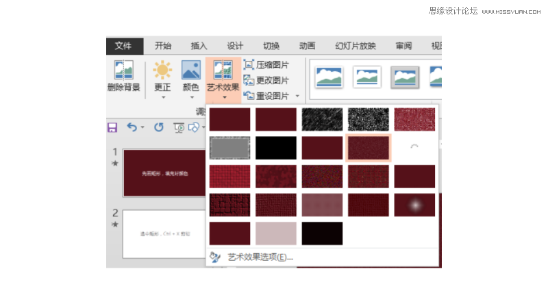 PPT3ʵС