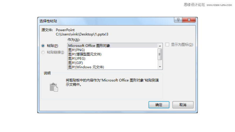 PPT3ʵС
