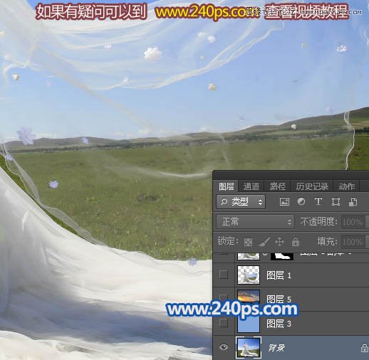 Photoshop抠出草原上透明的婚纱照