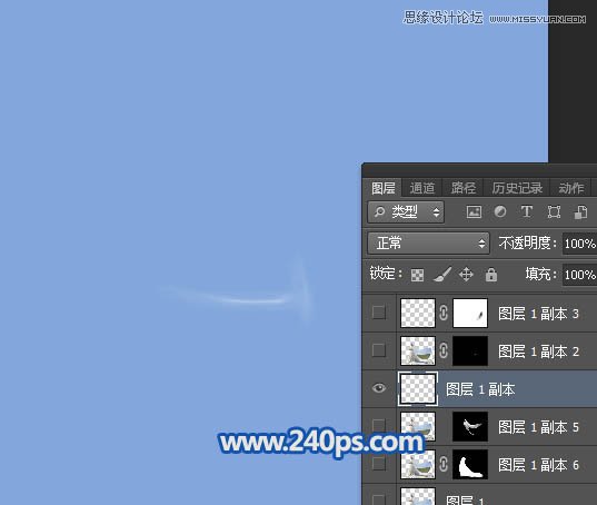 Photoshop抠出草原上透明的婚纱照