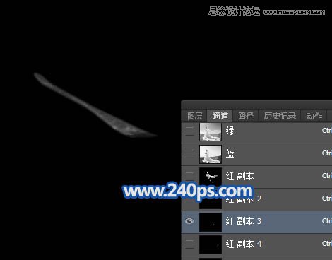 Photoshop抠出草原上透明的婚纱照