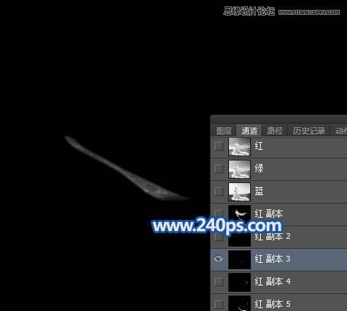Photoshop抠出草原上透明的婚纱照