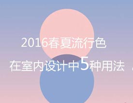 2016ɫ5÷
