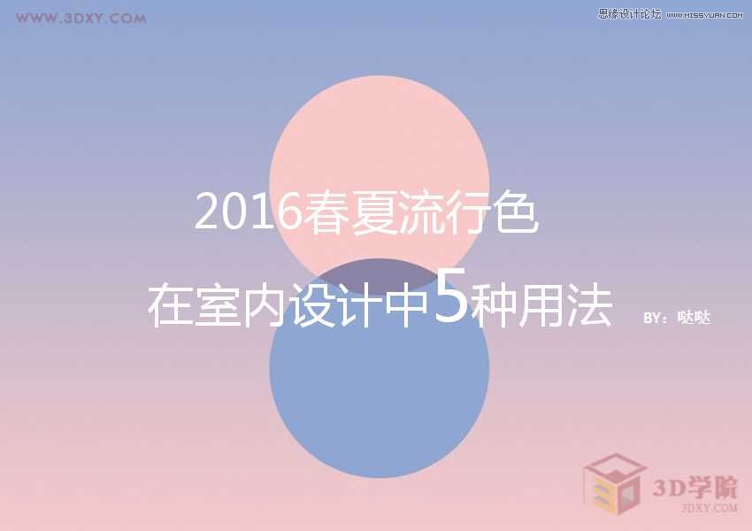 2016ɫ5÷