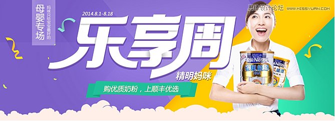 ʦƳBanner