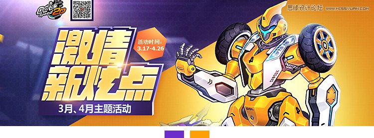ʦƳBanner