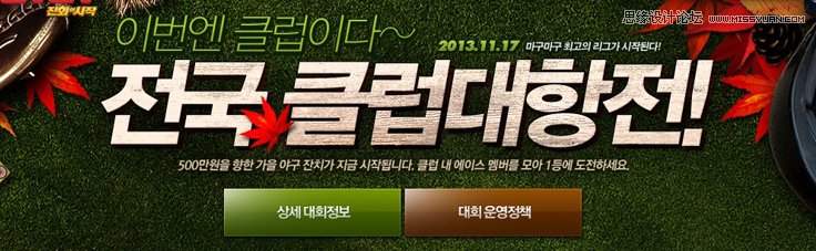 ʦƳBanner