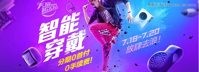 ʦƳBanner