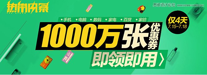 ʦƳBanner