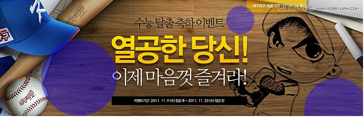 ʦƳBanner